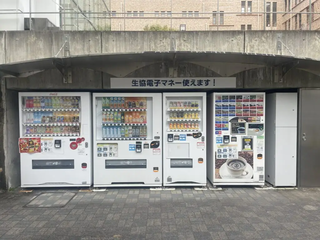 Sjálfsalar í Japan